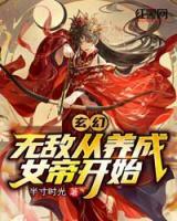 苏辰云雪儿