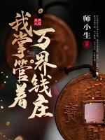陈凡灵魅仙子