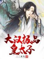 刘天柳诗诗