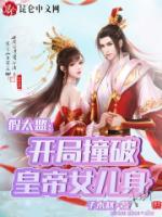 林逸小小