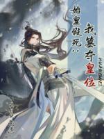 秦进赵高