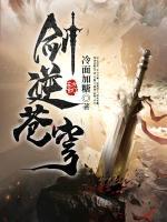 凌风楚雨心