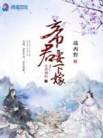 上官玥容修