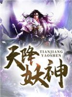 牧龙幻儿