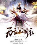 杨帆杨思帆