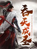 秦斩南宫嫣