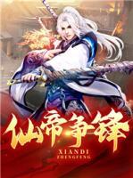 李缺陈龙