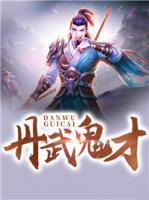 宁越林风
