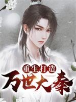 楚云长孙闵