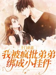主角是安宁闵航的
