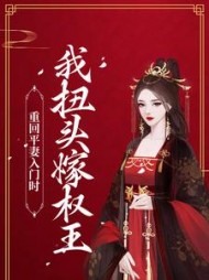 瞿绾眉宁彦