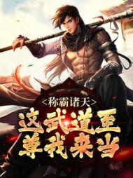 主角是林玄的