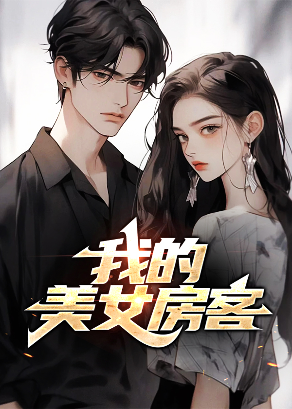 肖凡林诗曼