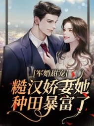 林雨顾云泽