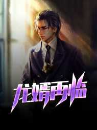 王浩林萱