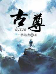 石弋轩杨天