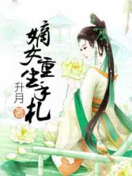 夏冷情欧阳奇