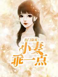 苏小鱼墨北枭