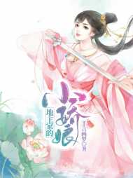 江边月林三郞