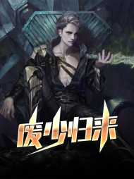 陆北辰冷一萱