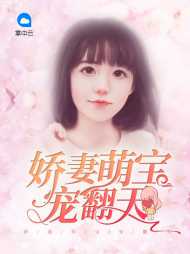 沈妖妖穆锦扬