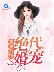 奚小素霍靖宇