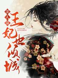 颜九卿元漓