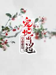 裘芙菱公治祈