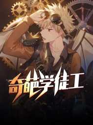 贺小钢谈如玉