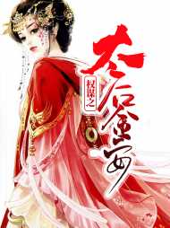 林舒浅祁明轩
