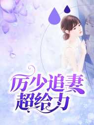 书玥厉墨沉