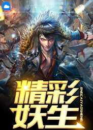 徐鸣柳云儿