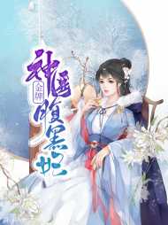 徐昭宁司景昱