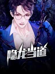 秦莫沈洛音