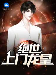 吴尊西陵月