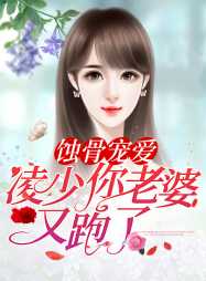 许依然凌朔