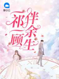 曲瑶祁风