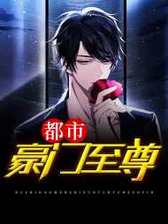 风元青苏晨曦