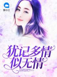 尤玥郑霆