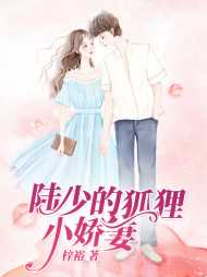 许蔓陆毅诚