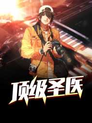 萧翎柳梦熙