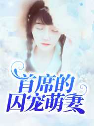 林陌楚云枭
