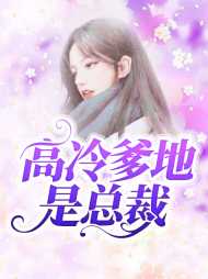 沈星月顾洛成