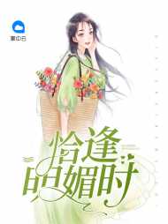明媚云琛