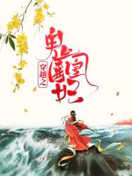 苏酒儿齐墨轩