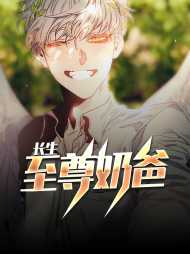 刘长生刘梦溪