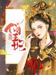 曲琉璃宇文城