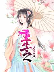 百里月琉璃寻