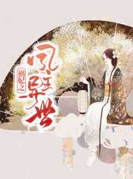 管小玉车凌钧