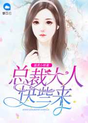 苏安晗齐泩